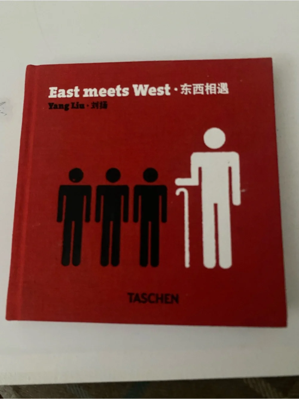 Taschen East meet West rare book